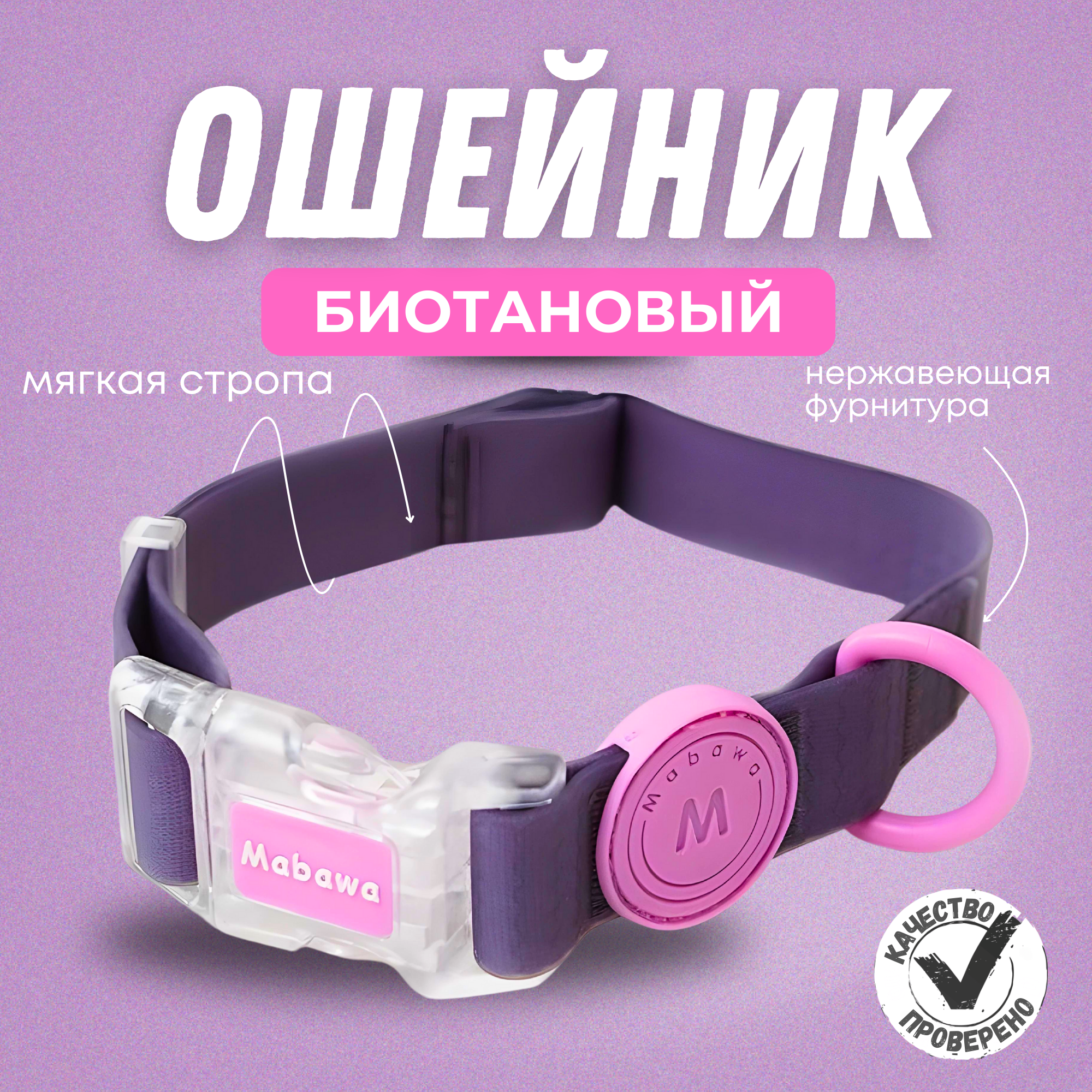 фото Ошейник для собак средних маленьких крупных пород