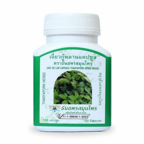 Thanyaporn Herbs Jiao Gu Lan Капсулы Джиагулан для иммунитета и омоложения организма, Тайланд, 100шт