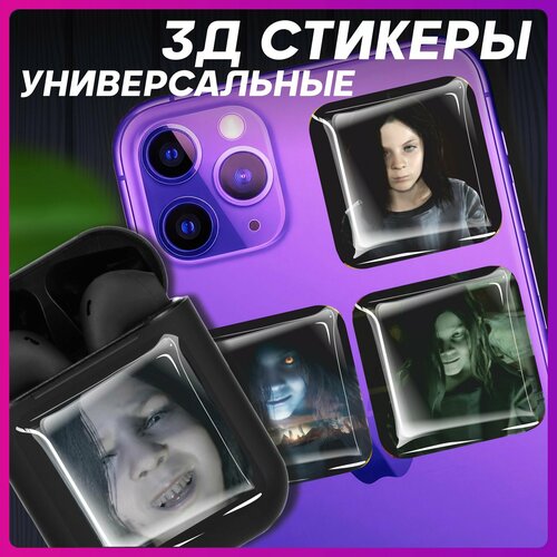 3д стикеры объемные наклейки на телефон Resident Evil