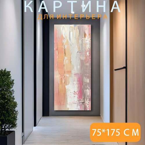 Картина на холсте Любителю абстрактного арта \"Современная живопись ...