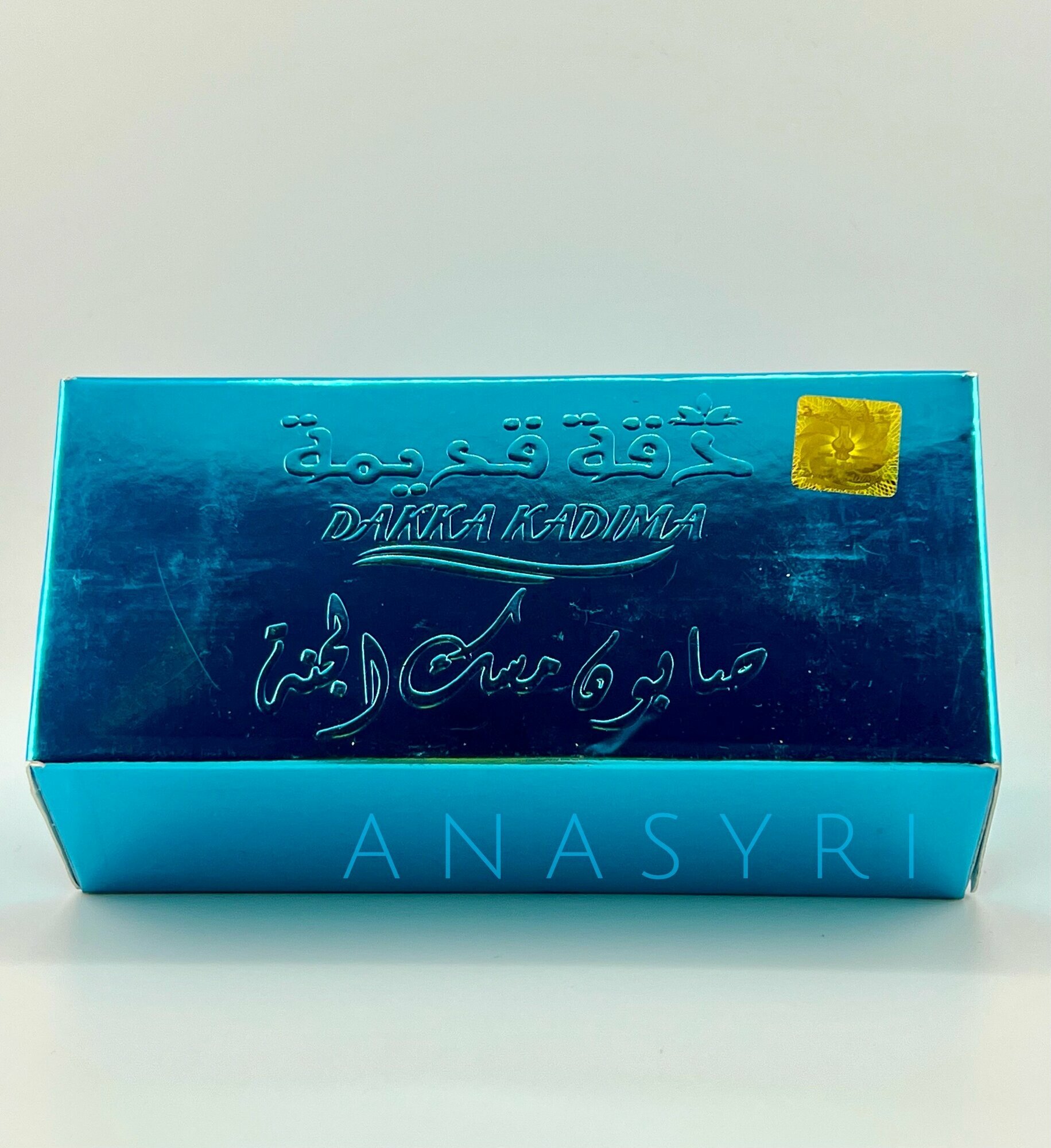 фото Мыло премиум-класса из Сирии Голубой слиток