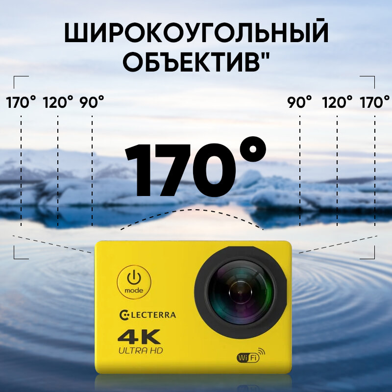 Экшн камера 4К UHD 30 fps. Подводная съемка. Набор креплений. Пульт ДУ. Wi-Fi. Аквабокс. Видеокамера для активного отдыха. Желтый