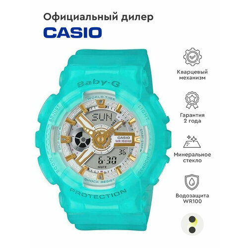 Наручные часы CASIO, серый