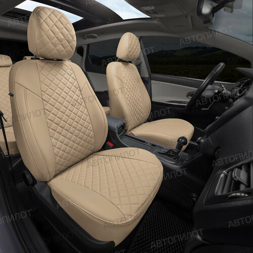 фото Чехлы автопилот для lada vesta / vesta sw cross / vesta ng. экокожа, ромб, темно-бежевый, темно-бежевый. autopilot
