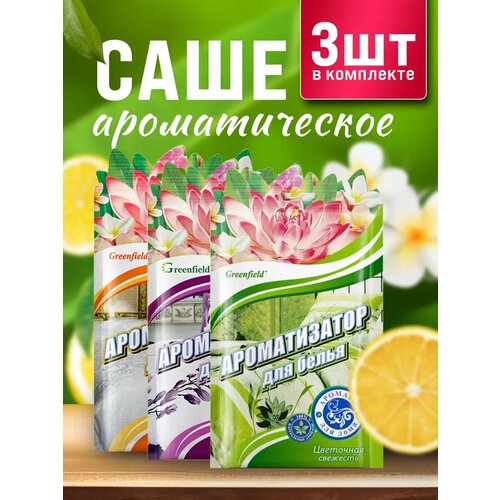 красный, фиолетовый