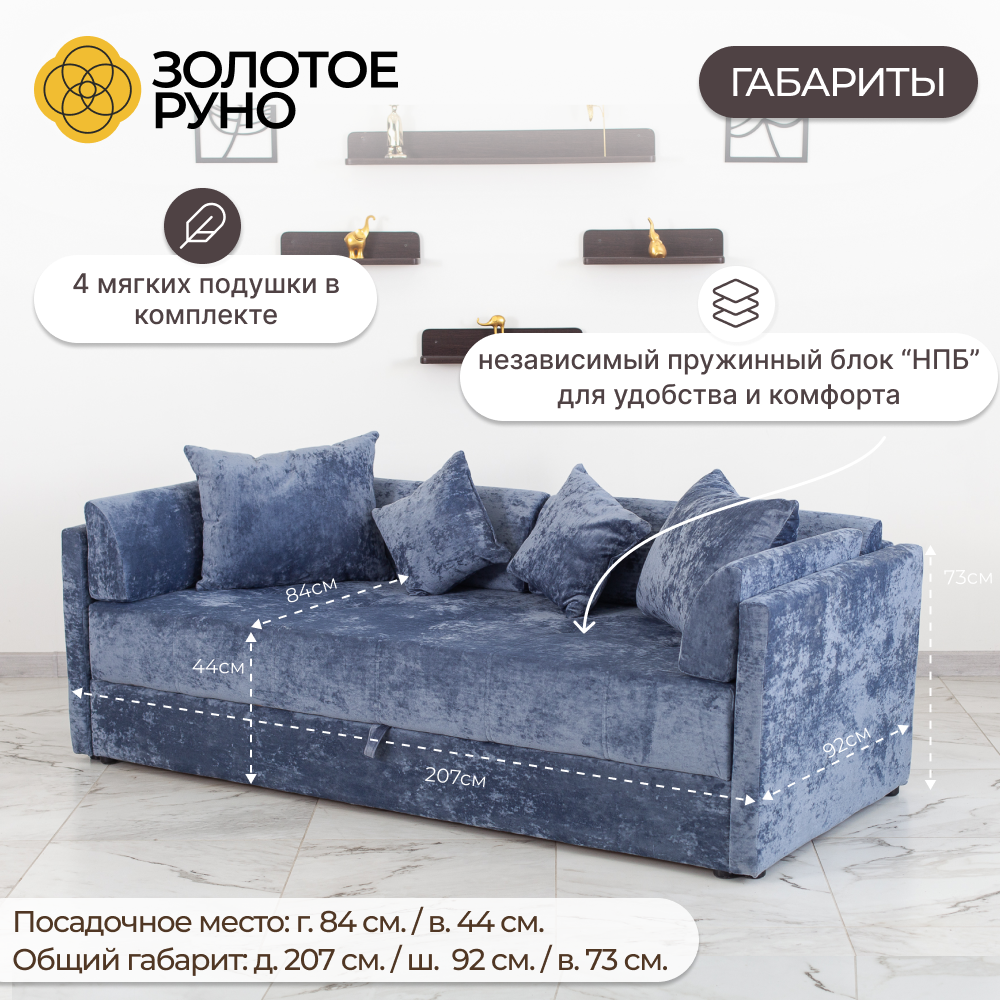 Диван Марио, односпальная тахта с подъёмным механизмом, на независимом пружинном блоке с ящиком для хранения. Симпл-18 — фото 1
