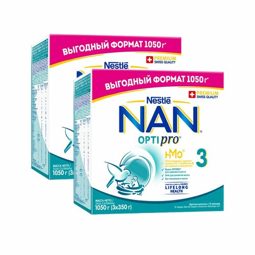 фото Молочко детское nestle nan 3 optipro для роста, иммунитета и развития мозга, с 12 месяцев, 1050 г 2 шт nan (nestlé)