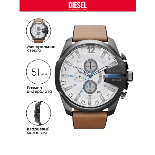 фото Наручные часы diesel mega chief, коричневый/серый