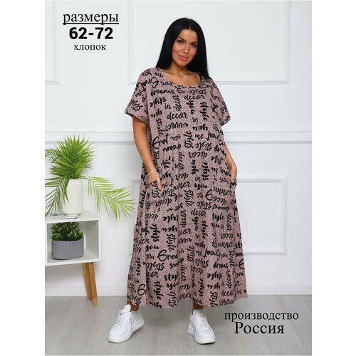 фото Платье darina, размер 50, коричневый