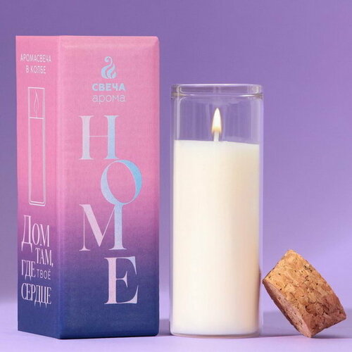 Свеча в колбе Ваниль высота 8 см 311₽