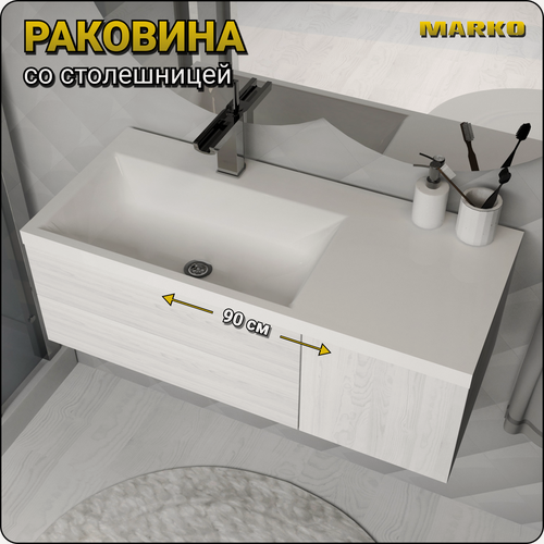 Изображение товара Раковина мебельная в ванную комнату "Океан 90 левая", накладная, белая