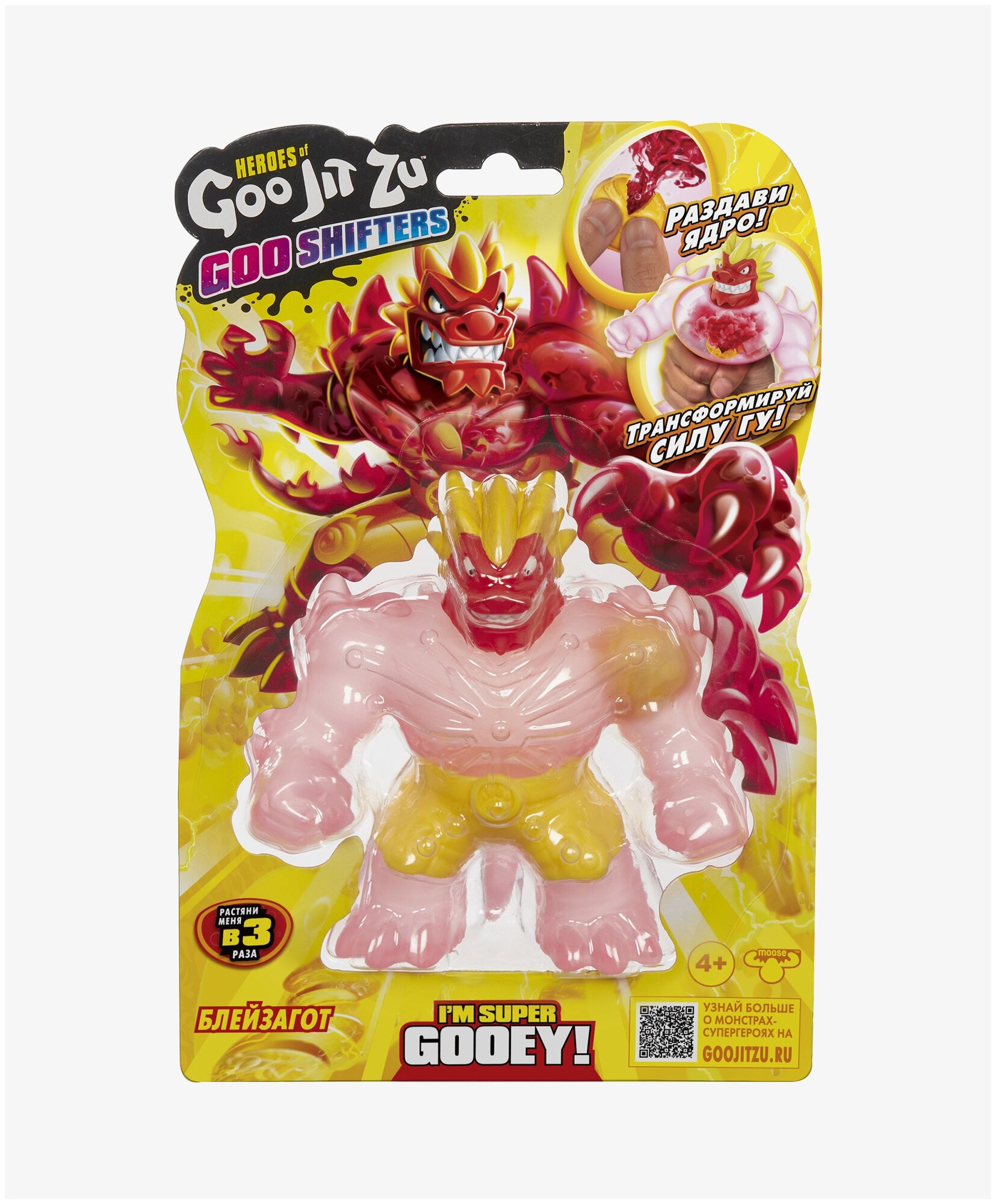GooJitZu Тянущаяся фигурка Блейзагот Гу Шифтерс GooJitZu 40297