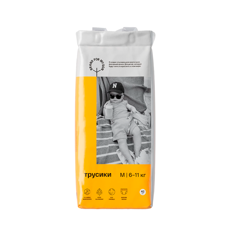 Трусики Brand For My Son M 6-11 кг 42 шт