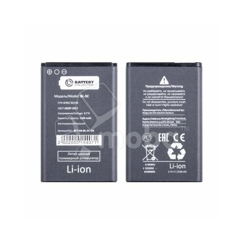 Аккумулятор для Nokia 1100/130/130 Dual/150/205 (BL-5C) - Battery Collection (Премиум)