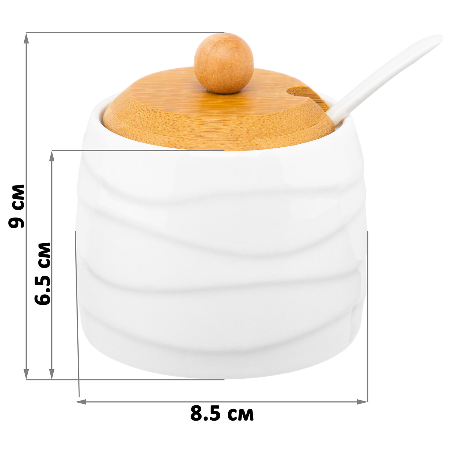 Банка для хранения сыпучих продуктов, соли, специй, чая 250 мл Elan Gallery Айсберг волны с крышкой, с ложкой — фото 1
