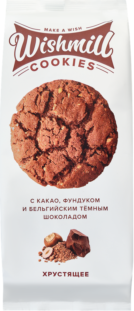 Печенье WISHMILL Кукис, хрустящее, с какао, фундуком и бельгийским темным шоколадом, 180г
