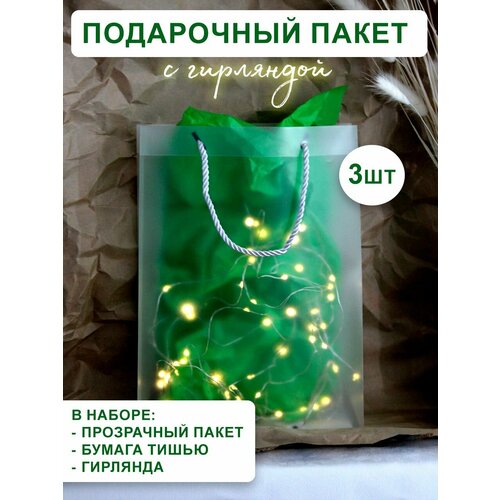 зеленый