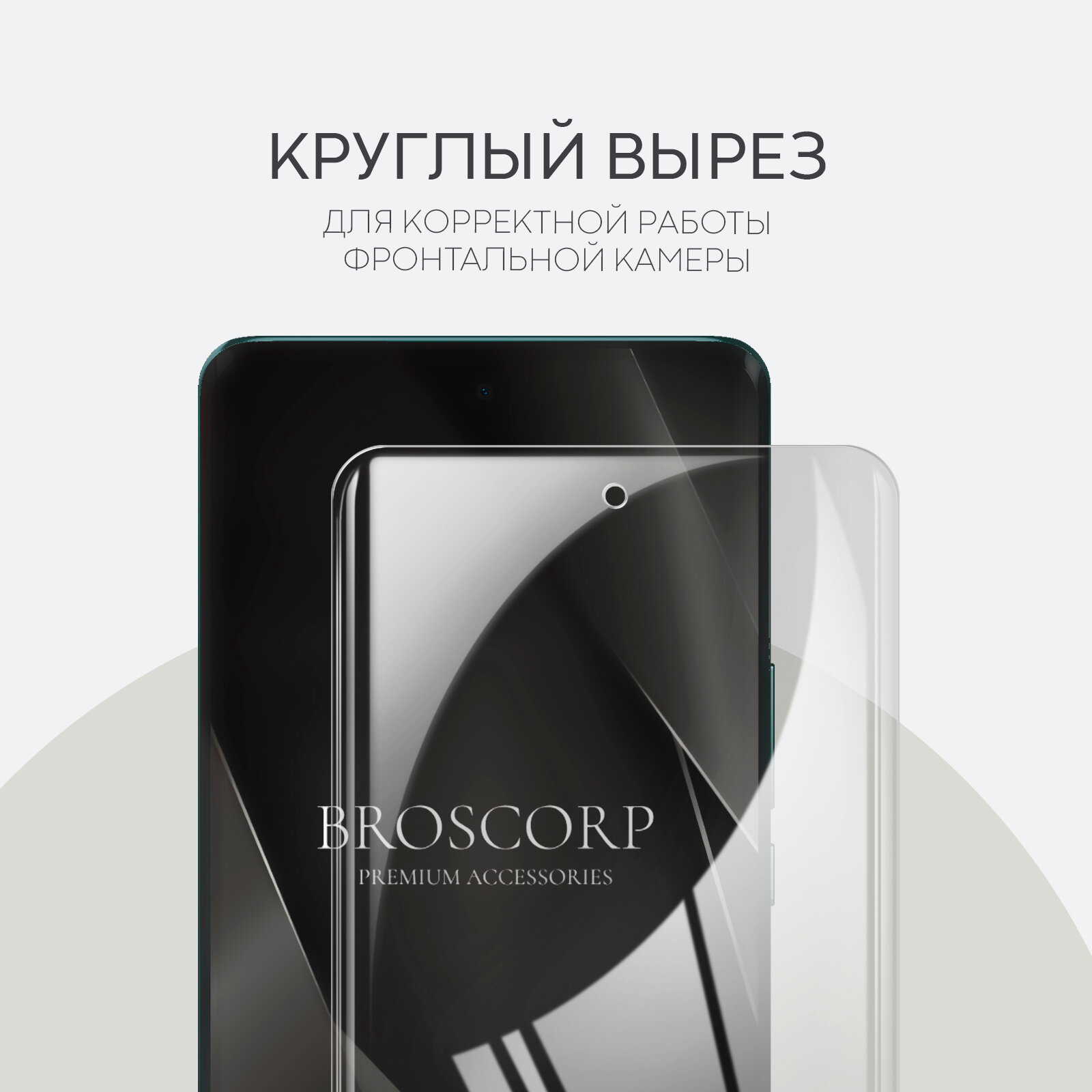 Пленка BROSCORP на Honor X9B, X50 и Magic 6 Lite 5G (Хонор Х9б, Х50 и ...