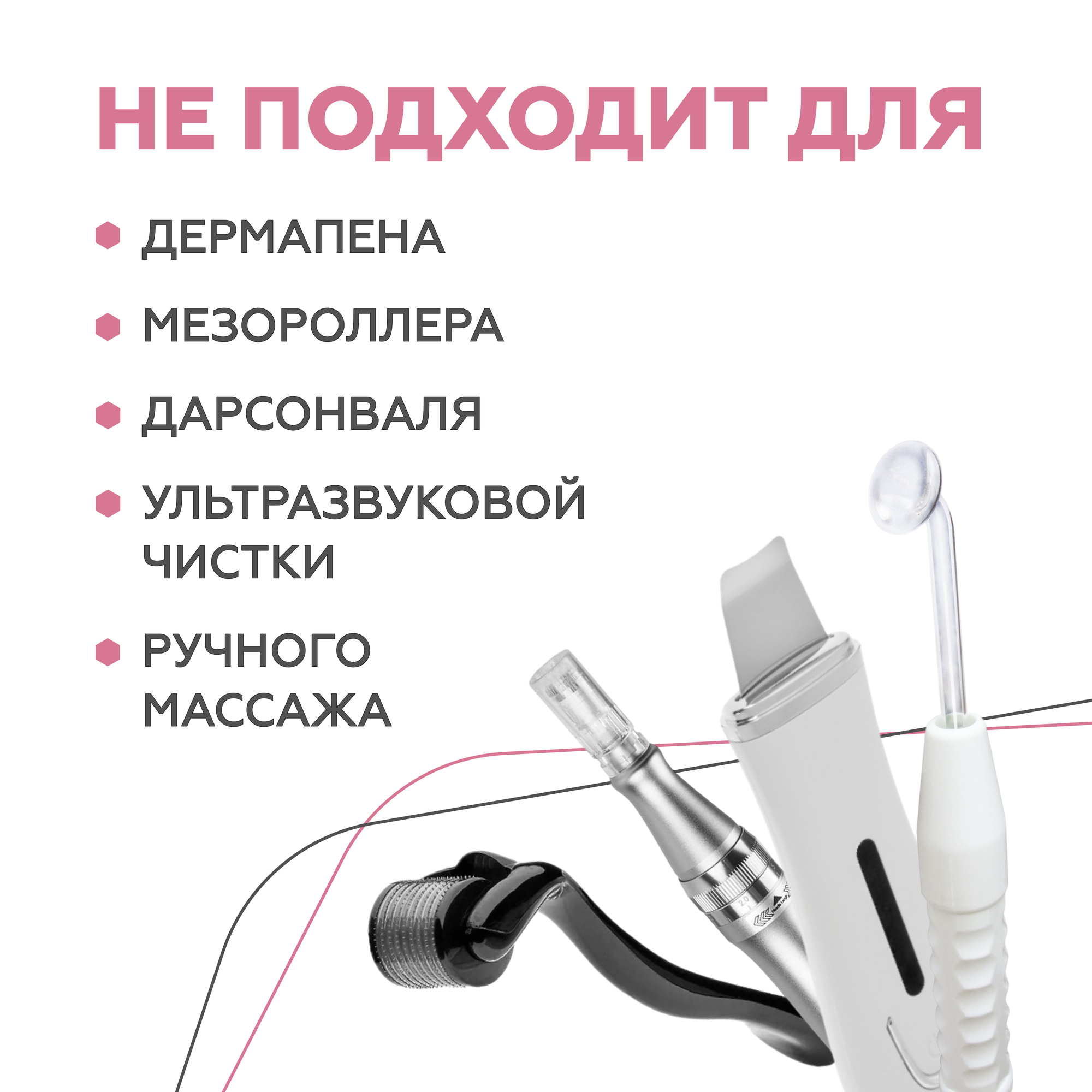 Гельтек Токопроводящий гель для микротоков лица увлажняющий контактный с гиалуроновой кислотой и алоэ вера для всех типов кожи, 100 мл — фото 5