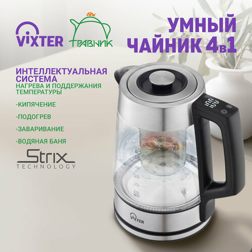 VIXTER KTP-1345 с металлической колбой и ситом для заваривания