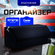 Органайзер в багажник автомобиля 70х30х30/ Автокейс/ Сумка-Органайзер для багажн...