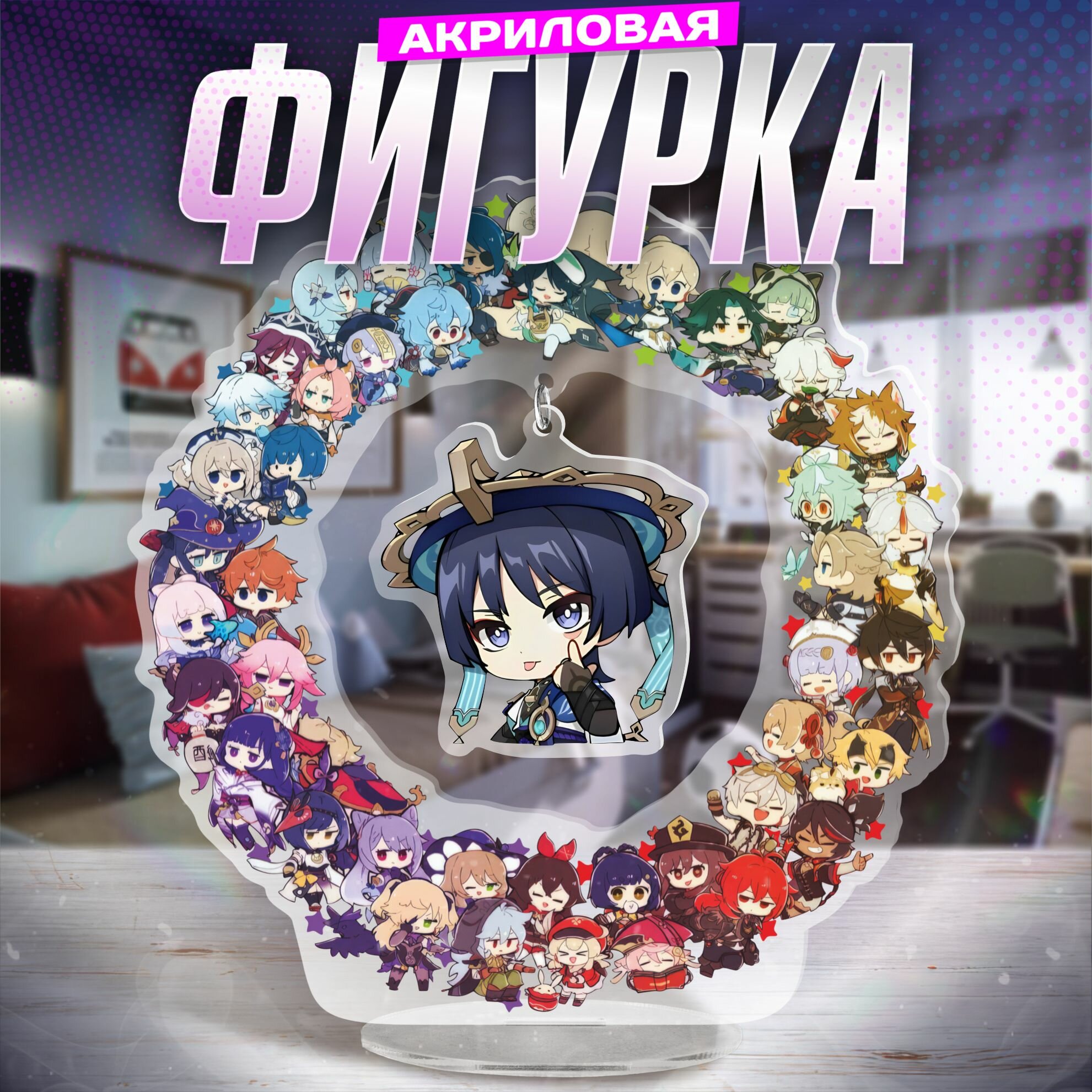 Акриловая фигурка геншин импакт скарамучча