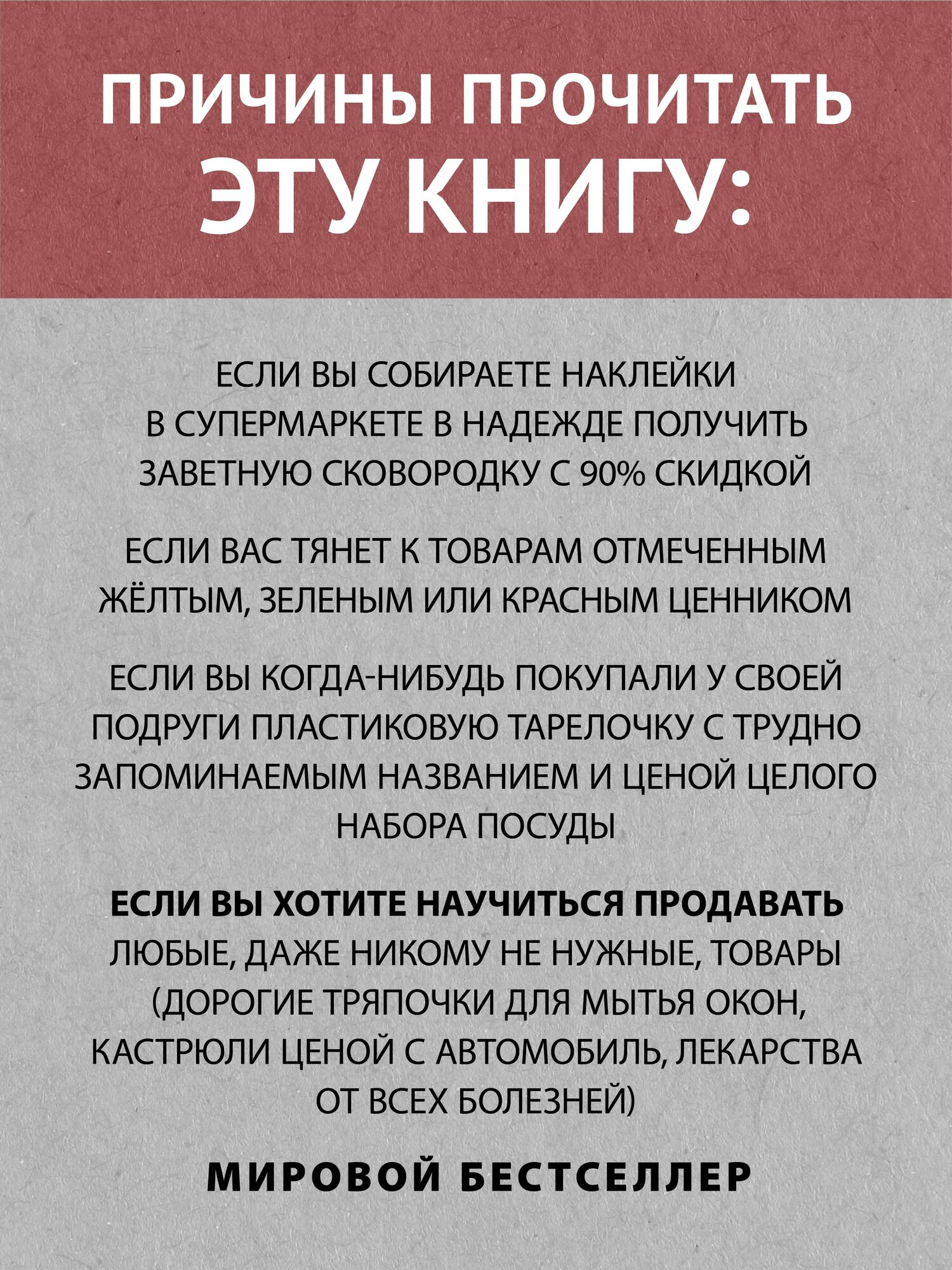 Психология влияния. 5-е изд. (#экопокет) / Роберт Чалдини / книги по психологии общения — фото 1