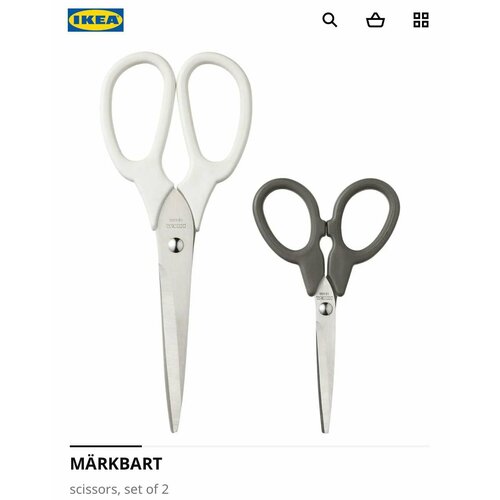 Ножницы IKEA MÄRKBART набор 2шт белый, серый