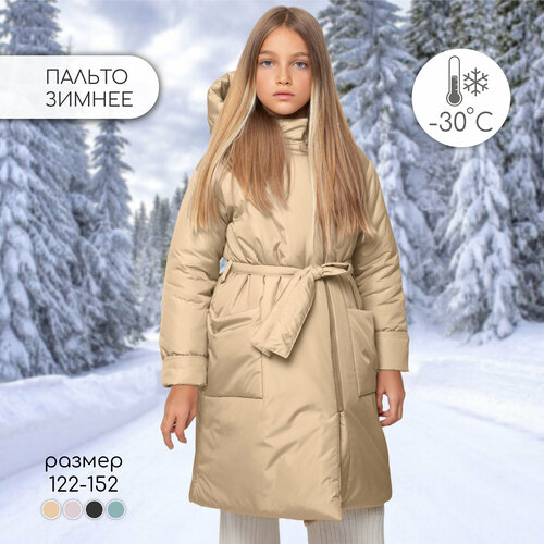 фото Пальто amarobaby snuggly, размер 122-128, бежевый