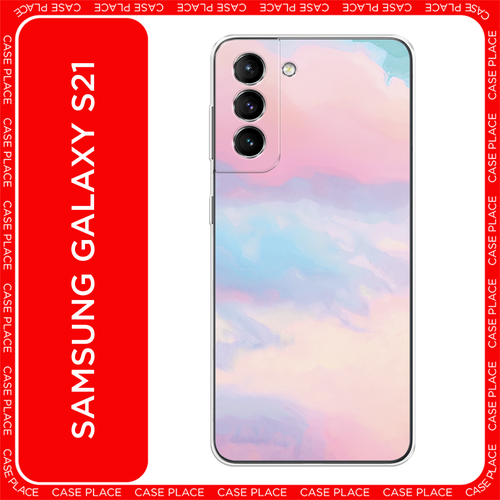 белый, фиолетовый, голубой, розовый