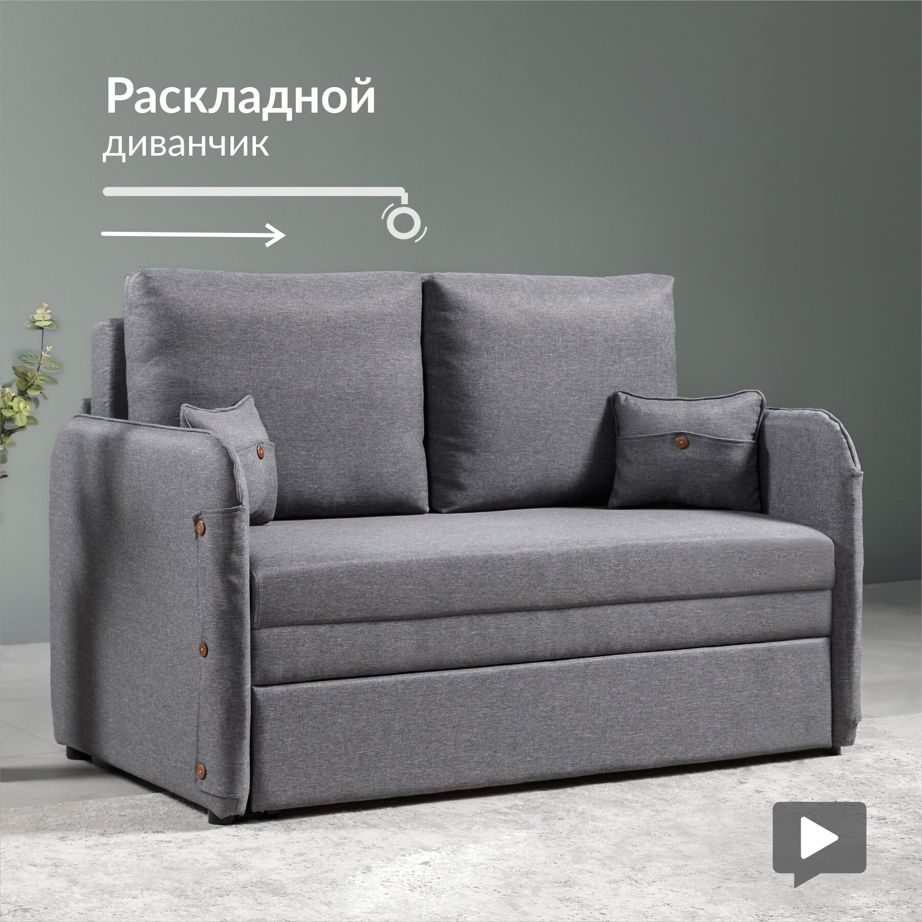 Эльба (120) Диван - кровать 01.17 NEW Арт. ТД 663 Савана плюс тофи (коричневый)