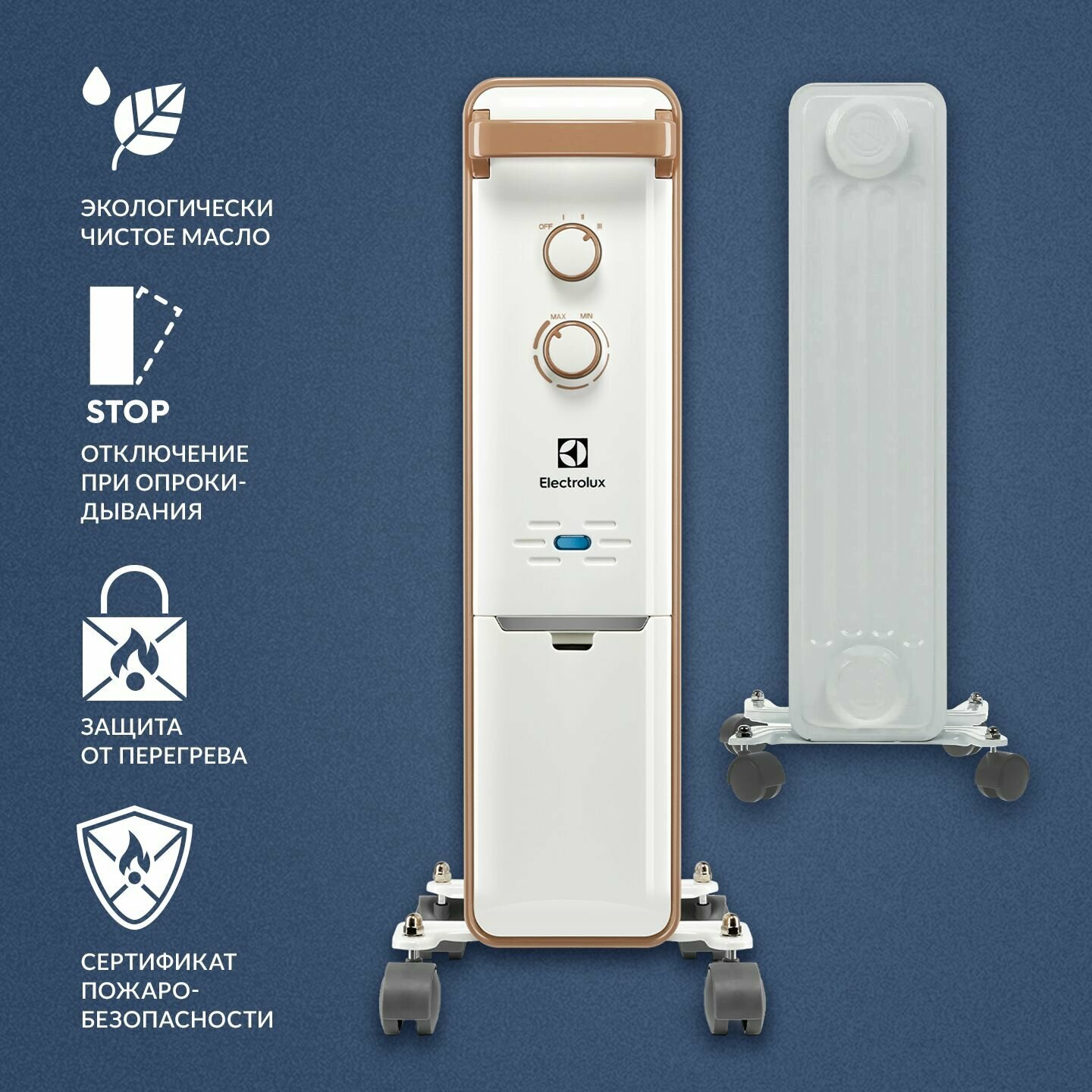 Масляный напольный обогреватель Electrolux EOH/M-9157, 7 секций — фото 1
