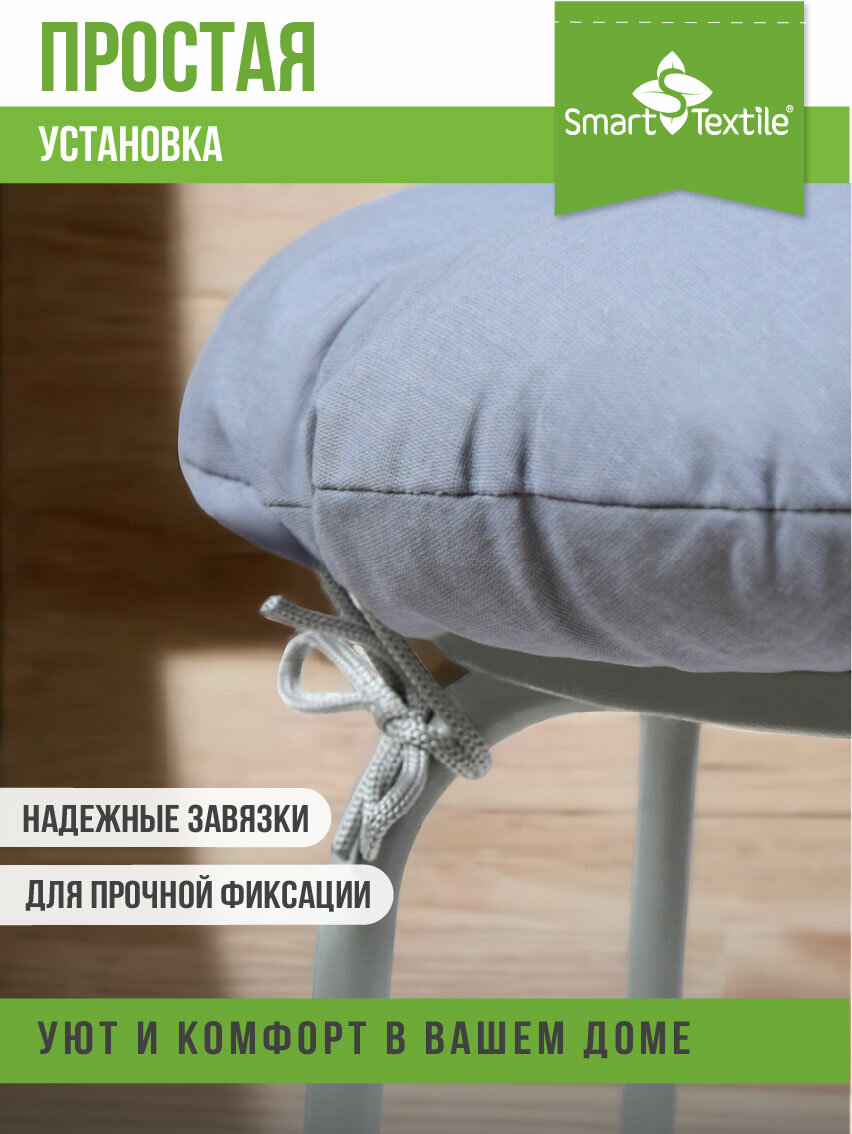 Подушка на стул Smart Textile "Сфера", экофайбер, бязь, 40х40 см — фото 1