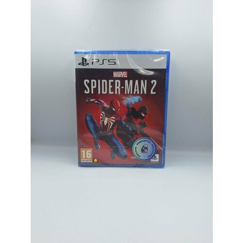 Игра MARVEL Человек-Паук 2 Spider-Man 2 русская версия для PS5 5200₽