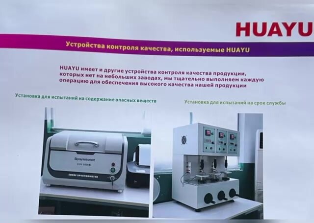 Пульт RC-58(rc-05) для BBK/БИ би кей/ббк акустической системы — фото 1