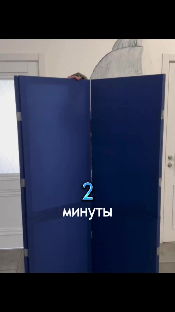 3 створки складная — фото 1