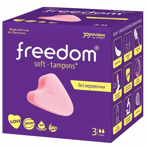Freedom Mini, 3 шт .