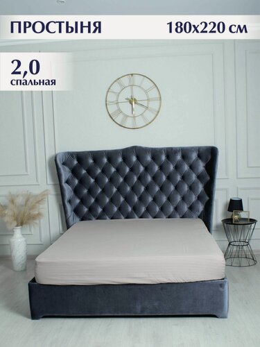 Изображение товара Простыня 180x220 см, 2 спальная, 100% хлопок, страйп-сатин, Винтаж