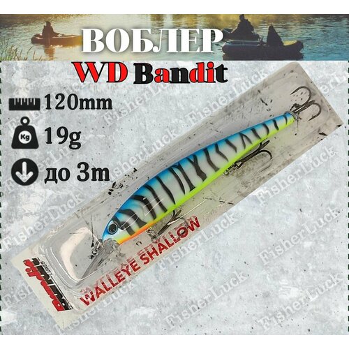 Воблер для троллинга BANDITS WS120мм 19гр заглубление до 3м / Воблер для рыбалки