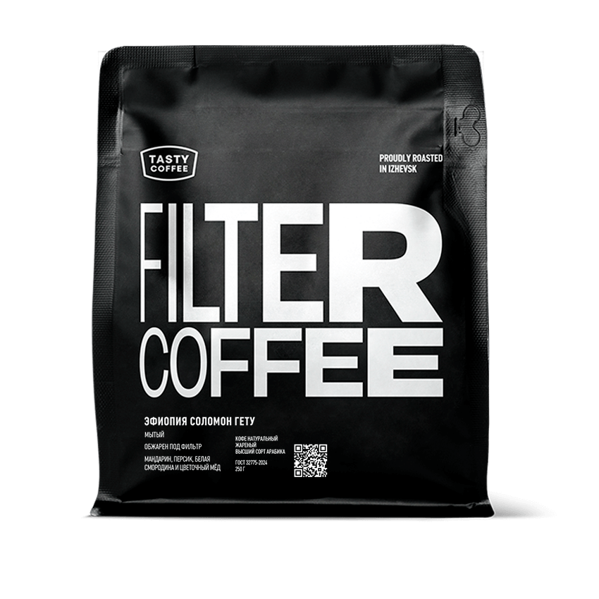 Кофе для фильтра Эфиопия Соломон Гету Tasty Coffee, в зёрнах, 250 г