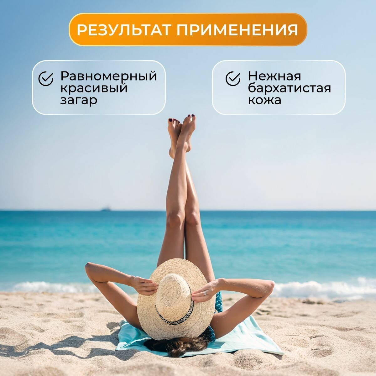 Картинки Масло для загара активатор KRASSA SPF 10, 150 мл с маслом грецкого ореха