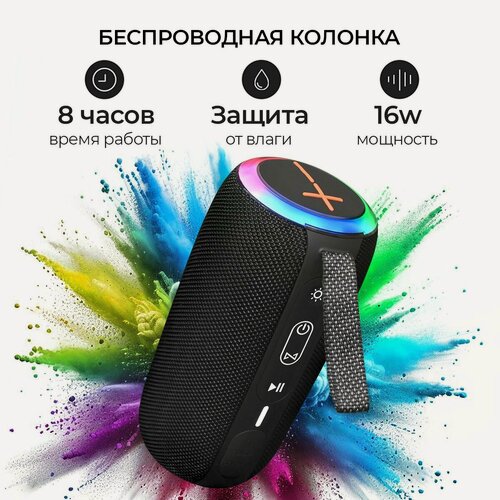 Изображение товара Колонка беспроводная портативная Bluetooth, музыкальная колонка Блютуз, 16W, TF, MicroSD, USB, TWS, черная