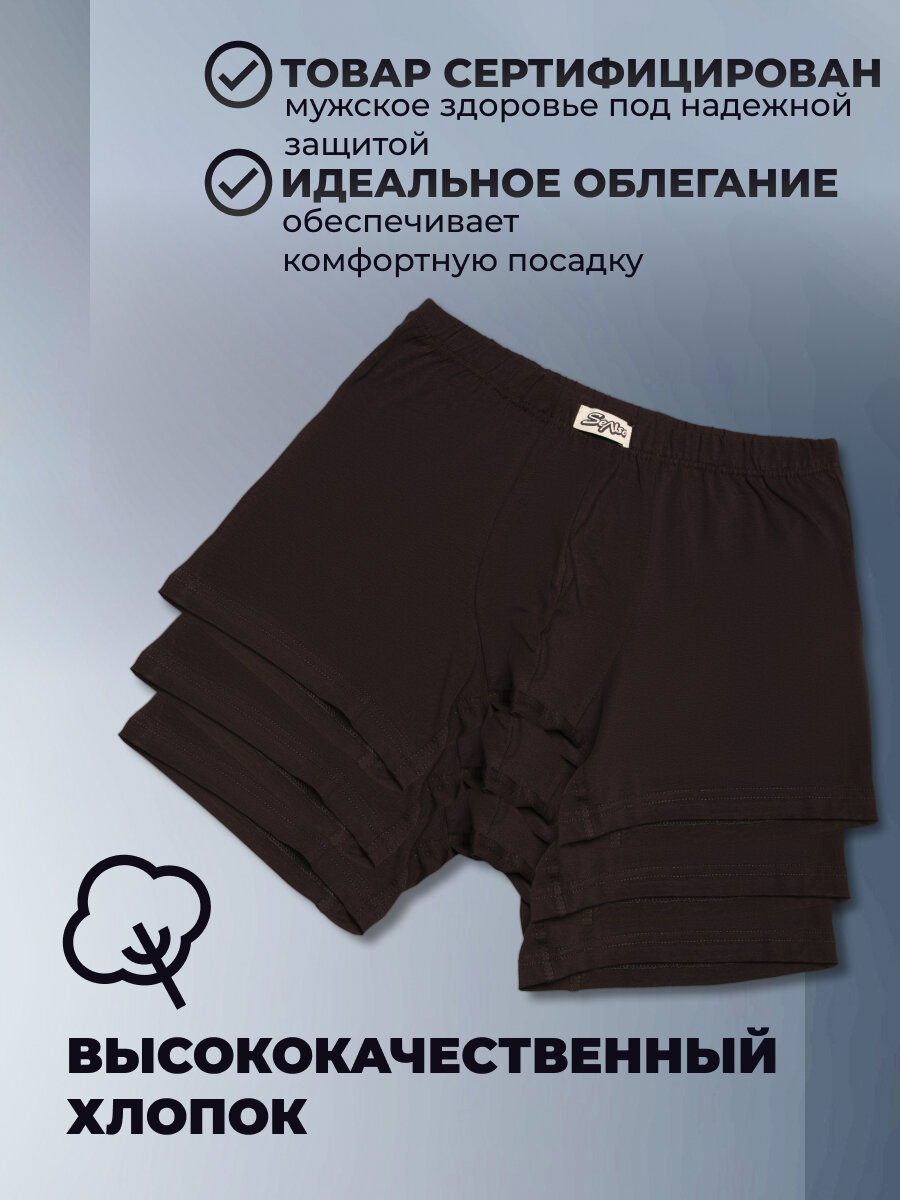 Трусы SeNso Боксеры,мужские трусы черные большие размеры, набор-3шт, комплект из 3 шт., размер 46-48, черный/черный/черный — фото 1