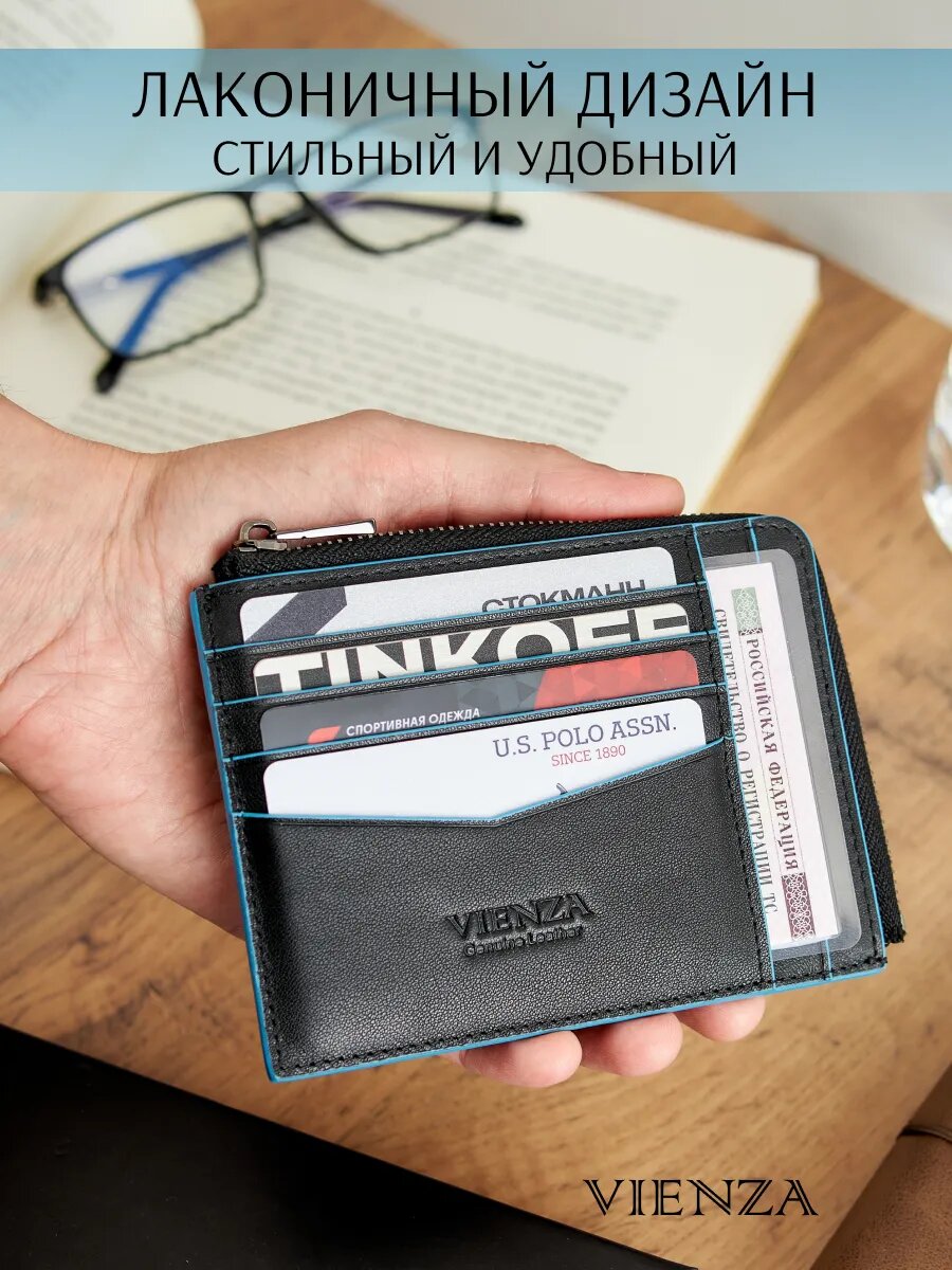 Портмоне VIENZA, черный — фото 1
