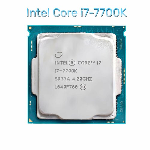 Процессор Intel Core i7-7700K (LGA1151, 4/8 до 4.5 ГГц, DDR4/DDR3L, Intel HD Graphics)