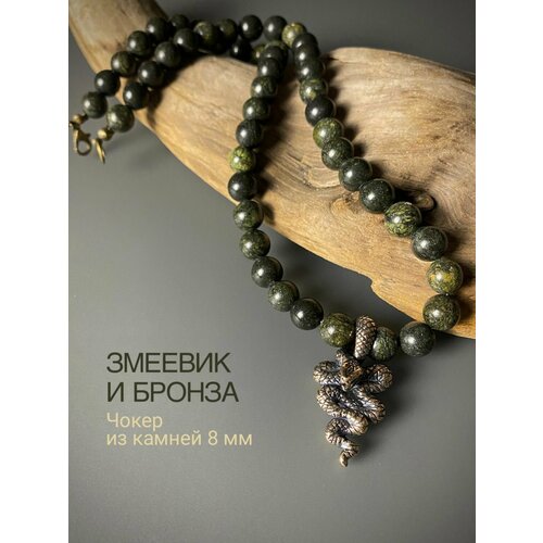 Чокер SNOW JEWELRY, металл, бронзит, длина 50 см