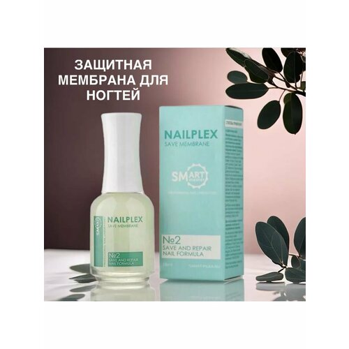 Защитное покрытие NailPlex Smart Master 2 для укрепления ногтей 18мл 1690₽