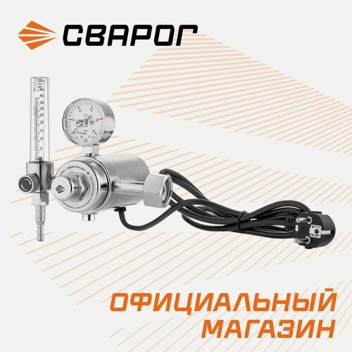 Изображение товара Регулятор расхода газа универсальный Сварог У-30/АР-40-П-220-Р (JTR-198 220V), манометр с поверкой