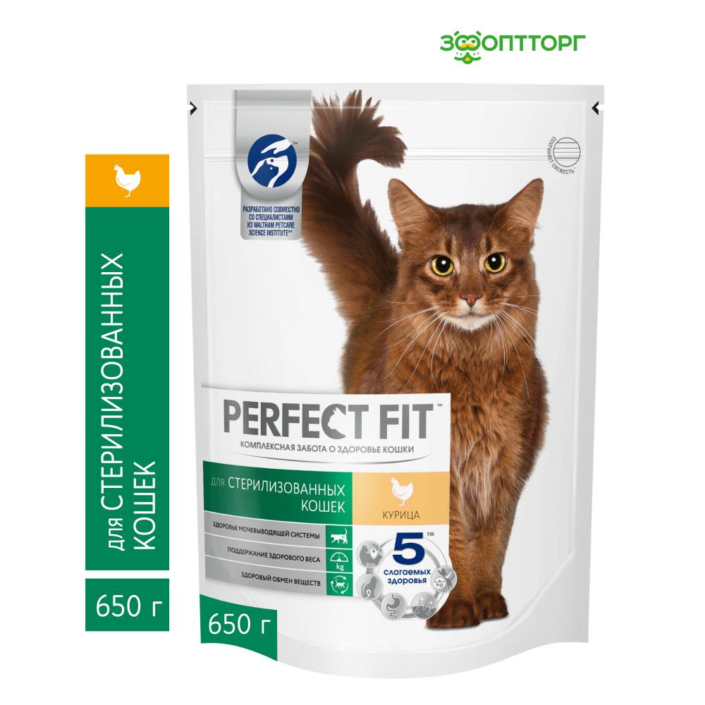 Perfect Fit Sterile корм для стерилизованных кошек Курица, 650 г.