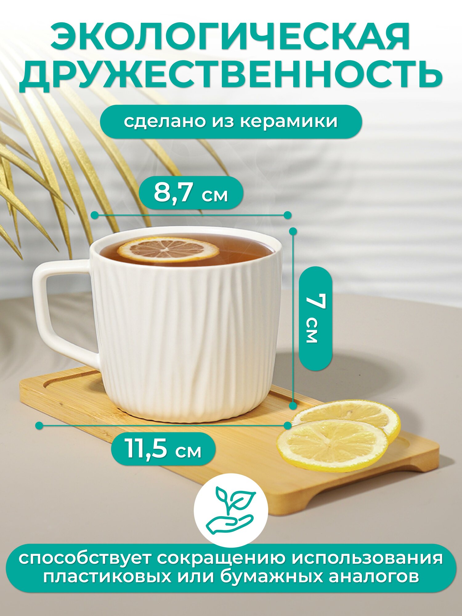 Набор чашек MILAND, керамика, подходит для посудомойки, 250 мл, 6 штук — фото 1